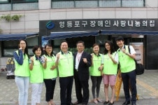 한국이지론, 장애인 사랑나눔의 집 배식 봉사활동 실시