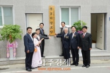 대구 달성군 논공읍 북2리 경로당 개소