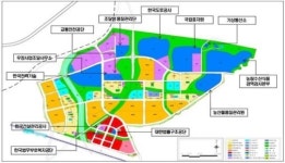 교통안전공단, 김천혁신도시 신사옥 개청식