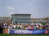 제3회 인천 중구 운서동 주민자치센터 수강생 골프대회 개최