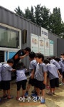 안산소방서 119 소년단 발대식 가져