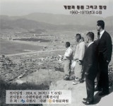 수원시, 수원의 역사를 집대성한  ‘수원시사’ 발간