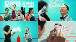 옐로모바일 핫딜쇼핑 ‘쿠차’, 신동엽의 코믹 CF 공개