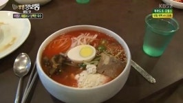 생생정보통, 시원매콤 김치말이국수 소개 육수가…
