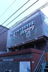 [산업단지 50주년 기획] G밸리 역사의 산실 ‘순이의 집’