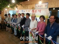 안양시 호계1동 주민센터 북카페 개소
