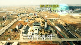 충남도 “천주교 순례길 영상제작” 공개