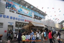 사천시, 지역경제활성화 사례발표 최우수 기관표창