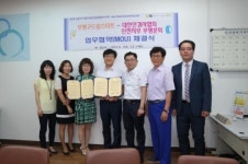 인천부평구 드림스타트, 대한안경사협회 후원협약 맞춤형서비스 실시