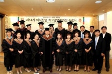 우송대 Culinary MBA 대학원, 제14기 외식산업최고경영자과정 수료식