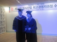 우송대 Culinary MBA 대학원, 제14기 외식산업최고경영자과정 수료식