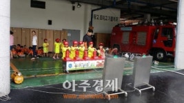군포소방서, 어린이 119소년단 발대식 가져