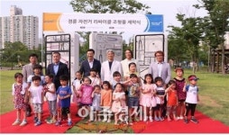 광명스피돔 자전거 리사이클 조형물 설치