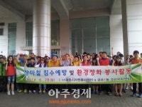 파주 자원봉사센터 청소 자원봉사