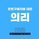 산돌커뮤니케이션, ‘산돌구름 라이프’ 증정 프로모션