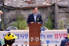 성남시 태평동 중앙시장 공설시장 탈바꿈