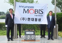 경산시, 7월 이달의 기업 ㈜현대통상 선정