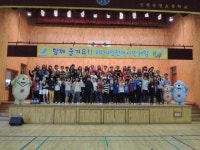 함께즐겨요! 인천AG 협력도시 초등학교서 인천아시안게임 홍보