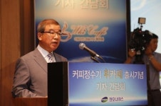 이석호 청호나이스 사장 커피정수기 휘카페로 새로운 정수기 표준 제시