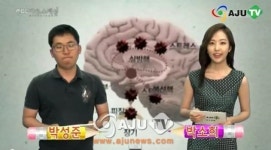 [AJU TV] 크레이지 중국어 (46) - 번아웃 증후군