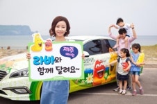 AJ렌터카, 제주서 라바렌터카 첫 선