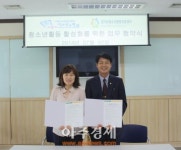 시흥시청소년수련관 청소년 활동 활성화 주력