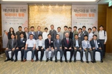 한국빅데이터이용활성화협회, 창립기념포럼 개최