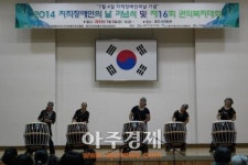 [포토] 신나게 두드려요!…‘2014지적장애인의 날 기념 난타