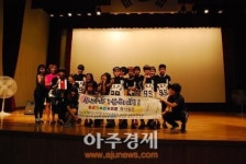 성남시청소년재단 자존감 세우는 프로그램 지속 발굴