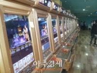 제주 황금포커성 불법 게임장 업주 2명 검거