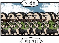 애봉이는 왜 애봉이? 마음의 소리 의문의 애봉이 편에 답이 있다!