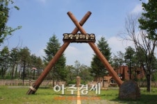 고양생태공원, 여름특별프로그램 운영