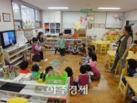 과천시 전 직원 대상 규제개혁 교육