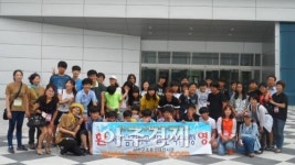 서천군,“서천 금강하구 청소년 학습여행”운영