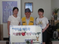 인천시 서구 민들레 지역복지 취약계층 의료비 지원