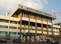 경기도, 일자리 창출 회의 개최…민선 6기 목표는 70만개