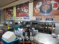 인기 보양식 흑염소 양고기에 수입산까지 거짓판매 판쳐