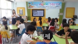 군포문화재단 시끌벅적 인권 놀이터 진행