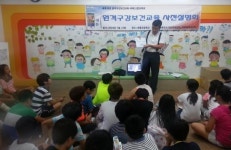 용인시 처인구보건소 ‘원격구강보건교육’ 사전설명회 개최