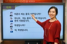 온라인 한국어 교육 프로그램 바른 한국어 일본어 버전 오픈