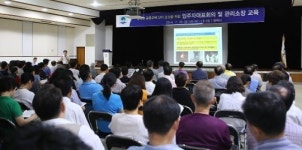 평택시,아파트 동별대표자 및 관리사무소장 교육 실시