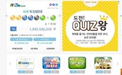 로또608회당첨번호 4 8 18 19 39 44..1등 7명 19억,서울 3명 어디서?