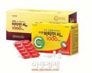 여름철 ‘무기력증’ 유한양행 ‘비타민씨 1000mg’로~