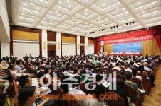 방선휘한의원 ‘국제중서의결합종류학술교류대회’ 참석