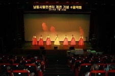 “다사랑 효 음악회”로 지역사랑 실천