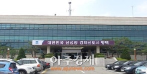 평택시, 대규모 인사 단행…일 중심의 조직으로 변화