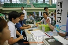 의왕시 2015 대입 수시 박람회 개최