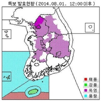 서울 포천 고양 양주 파주에 폭염경보..태풍에 폭염