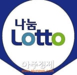 로또 609회 당첨번호 4, 8, 27, 34, 39, 40…1등 63억3931만원