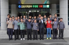 가스공사 강원지역본부, 무재해 10배수 달성…12년간 무재해 기록